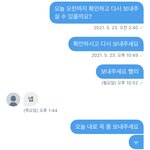 <b>이</b> 사람한테 <b>돈</b> 받는 법 좀 ㅈㅂ
