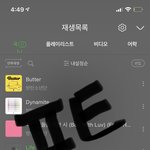 [방탄소년단] 이삐들 이거 윤기 <b>언제</b>야?