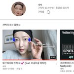 [ㅈㄱㄴ] 얘들아 너네 유튜버 새벽님 아냐