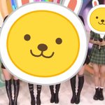 [트레저] 오늘 인가 코디