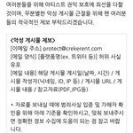 크래커 고소 메일 <b>주소</b>