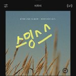 [BTOB] 17시 ‼️
