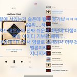 [<b>더</b>보이즈] <b>킹</b>덩컹 머리채잡고 올리기