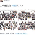 [모두드루와] 아이돌계의 최수종