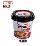 [댓글부탁해] 떡볶이 4개 80원에 살 수 있음