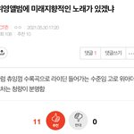 [NCT즌] ㅇㅇ