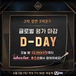 [스키즈] ⭐휴<b>츄</b>팬 오늘 꼭 하기⭐