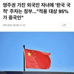 대한민국 너무 싫어요