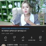 미쳐따 유튜브 이거 봐<b>보</b><b>셈</b>