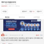 [댓글부탁해] 요즘 10대들의 <b>비밀들</b>