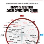 [스키즈] 안녕하세요 질문 하나 해도 될까요?