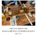 아 <b>이주연</b> 근데 어쩌구글 어먹금