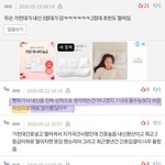 입결 뻥튀기로 개털린 가천대 <b>훌리</b>