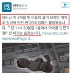 이정도면 <b>사실상</b> 아이를 남편이 죽인 거 아니야?