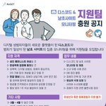 여자들은 남초 안가는데 왜 남자들만 <b>여초</b>에 오는 걸까?
