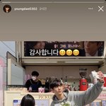 [드루와] 아 김영대 개설레