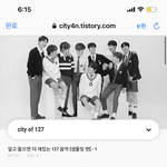 [NCT즌] 칠프들은 당연히 다 봤으려나