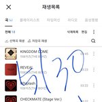 [더보이즈] 아 나 짹 너무 화나는데