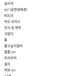 [세븐틴] <b>오드</b>콘 여기모이자❗❗