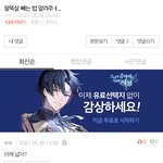 아니 <b>팔뚝</b>살 빼는 법 알려달라고 했는데