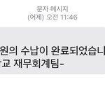 [댓글부탁해] 고대 미디어/<b>연대</b> 언홍영 합격 질문받음