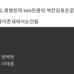 ㅠ <b>기절</b>ㅋㅋㅋㄱㅋㄱㅋㄲㅋㄱㅋㄱㅋㄱㅋㅋ