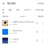 [BTOB] <b>우와</b>
