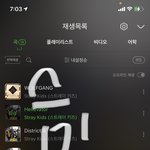[스키즈] 우리 <b>파이널</b> 점수