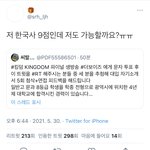 더비 세계관 <b>충돌</b> 개웃기다