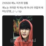 [NCT즌] 나 진짜 <b>kijul</b>