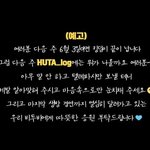 [BTOB] 요즘 큐브
