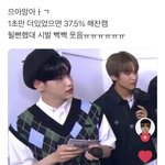 [NCT즌] 이거 누가 <b>영통</b> <b>팬</b>싸에서 물어봐줬으면 좋겠어