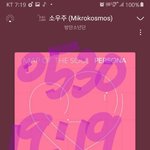 [방탄소년단] 너무 귀엽고 <b>청량</b>해ㅠㅜㅠㅜㅜ