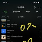 [BTOB] 인증임<b>미당</b>