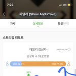 [BTOB] ‼️<b>후추</b> 잊지마‼️