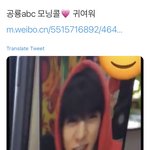 [NCT즌] 이제노 공룡 abc <b>모닝콜</b> 버전 안 본 사람 바보임