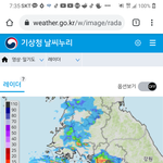 수도권 <b>레이더</b> 영상 강한 비구름