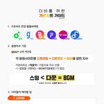 [더보이즈] 애들아 고독방이랑 짹에다가