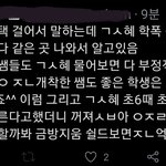 <b>플텍</b> 건 트윗은 고소못하냐