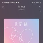 [방탄소년단] 내일이면 그거 뜨겠네(수정)
