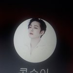 [BTOB] 와씨 진짜