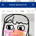 [ㅈㄱㄴ] <b>전</b>에 <b>학교</b>에서 ㅈㄴ 웃을뻔