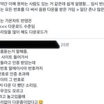 [더보이즈] 나 아까 영국 번호 꿀팁 물어본 더빈데