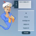 [NCT즌] <b>예</b> 하면 바로 마크 나오겠지