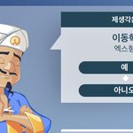 [NCT즌] <b>엑스형</b> 이동혁은 나옴
