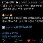 [BTOB] 아 오셜비 총공팀인줄