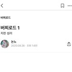 [NCT즌] ㅅㅂ띵작 찾음