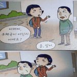 너네 짝남 몇