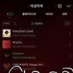 [더보이즈] 근데 그래도 이렇게 스밍문화 다져야