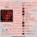 [더보이즈] <b>이</b> <b>시간</b>이 중요한 이유